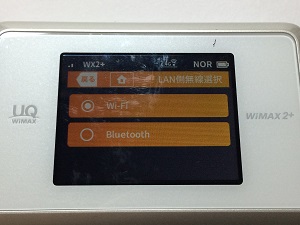 BroadWiMAX　切り替え