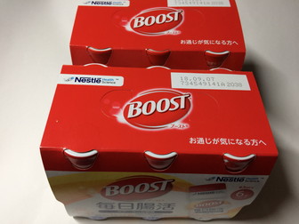 ブースト毎日腸活