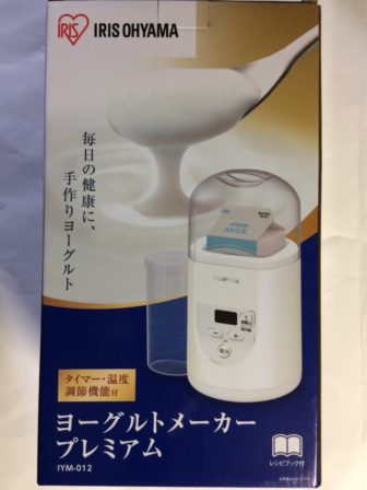 アイリスオーヤマの「ヨーグルトメーカー プレミアム」