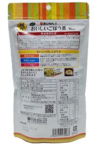 おいしいごぼう茶裏