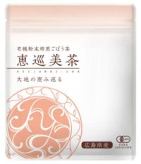 粉末ごぼう茶　恵巡美茶