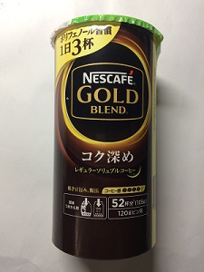 ネスカフェゴールドブレンド