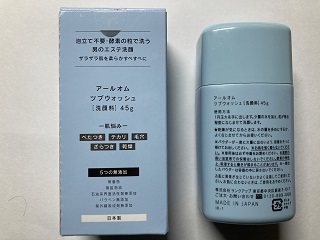 R-homme ツブウォッシュ 
