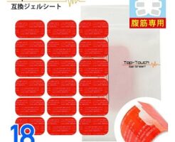 SIXPADアブズフィット互換ジェルシート