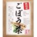 恵み茶屋の「国産ごぼう茶」